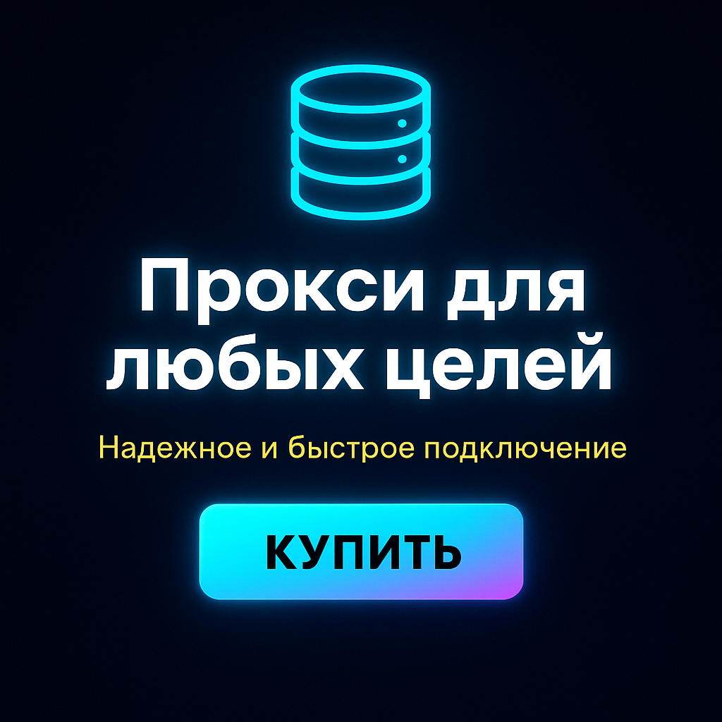 ������ ��� SEO � ��������� ����������